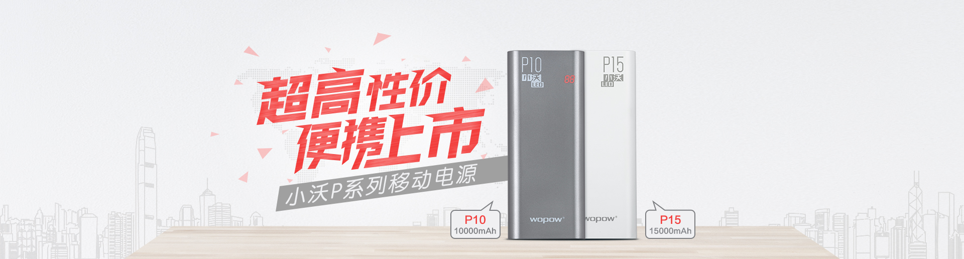 打破极限，挑战自我！